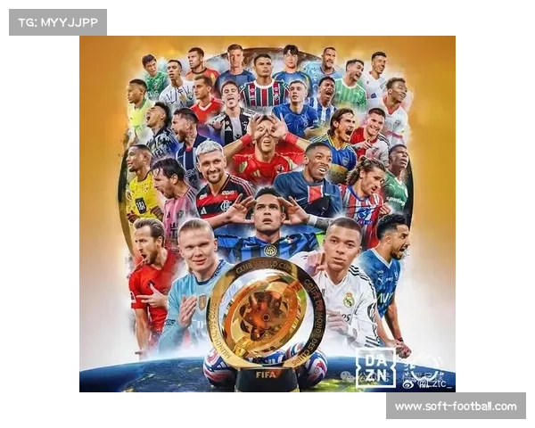 FIFA计划调整世俱杯至奇数年，新增夏季休赛期