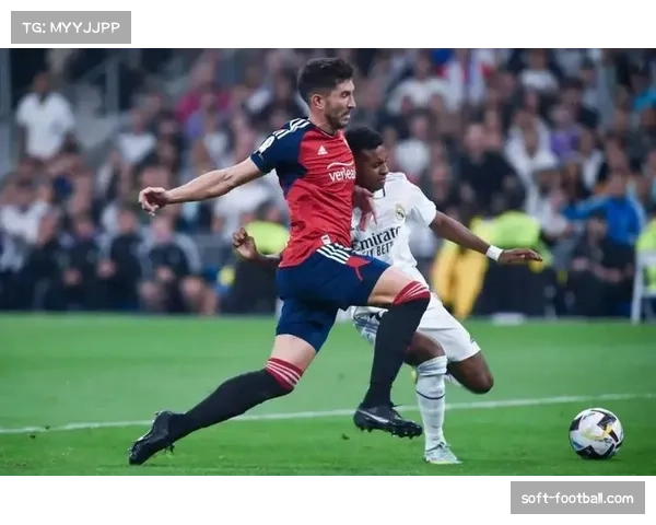 皇马客场遭奥萨苏纳绝杀 八连胜终结争冠优势缩水