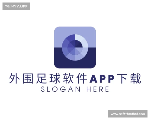 了解外围足球软件app下载